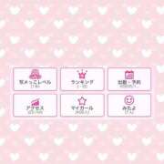 ヒメ日記 2025/05/13 23:12 投稿 鮭乃きりみ CLUB39（クラブサンキュー）