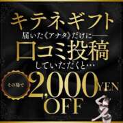ヒメ日記 2025/06/04 09:02 投稿 鮭乃きりみ CLUB39（クラブサンキュー）