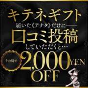 ヒメ日記 2025/06/12 18:21 投稿 鮭乃きりみ CLUB39（クラブサンキュー）