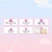 ヒメ日記 2025/07/01 11:22 投稿 鮭乃きりみ CLUB39（クラブサンキュー）