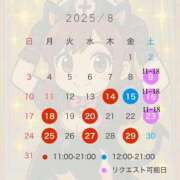 ヒメ日記 2025/08/05 22:17 投稿 鮭乃きりみ CLUB39（クラブサンキュー）