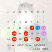 ヒメ日記 2025/08/08 19:22 投稿 鮭乃きりみ CLUB39（クラブサンキュー）