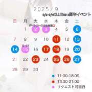 ヒメ日記 2025/08/25 18:21 投稿 鮭乃きりみ CLUB39（クラブサンキュー）