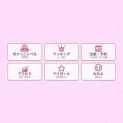 ヒメ日記 2025/08/30 09:02 投稿 鮭乃きりみ CLUB39（クラブサンキュー）