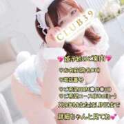 ヒメ日記 2025/09/05 14:32 投稿 鮭乃きりみ CLUB39（クラブサンキュー）