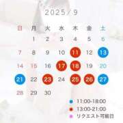 ヒメ日記 2025/09/08 12:03 投稿 鮭乃きりみ CLUB39（クラブサンキュー）