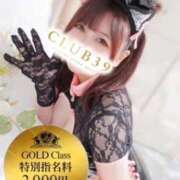 ヒメ日記 2025/09/13 11:02 投稿 鮭乃きりみ CLUB39（クラブサンキュー）