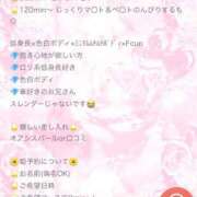 ヒメ日記 2025/09/14 20:12 投稿 鮭乃きりみ CLUB39（クラブサンキュー）