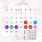 ヒメ日記 2025/09/19 12:44 投稿 鮭乃きりみ CLUB39（クラブサンキュー）