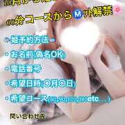 ヒメ日記 2025/09/28 12:06 投稿 鮭乃きりみ CLUB39（クラブサンキュー）