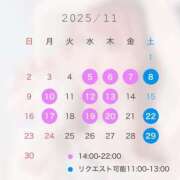 ヒメ日記 2025/10/31 12:06 投稿 鮭乃きりみ CLUB39（クラブサンキュー）