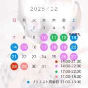ヒメ日記 2025/12/09 10:12 投稿 鮭乃きりみ CLUB39（クラブサンキュー）
