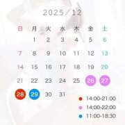 ヒメ日記 2025/12/22 09:06 投稿 鮭乃きりみ CLUB39（クラブサンキュー）