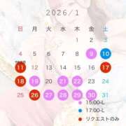 ヒメ日記 2026/01/09 16:56 投稿 鮭乃きりみ CLUB39（クラブサンキュー）