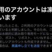 ヒメ日記 2026/01/18 02:12 投稿 鮭乃きりみ CLUB39（クラブサンキュー）