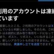 ヒメ日記 2026/01/31 01:40 投稿 鮭乃きりみ CLUB39（クラブサンキュー）