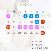 ヒメ日記 2026/02/01 14:12 投稿 鮭乃きりみ CLUB39（クラブサンキュー）