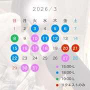 ヒメ日記 2026/03/05 19:55 投稿 鮭乃きりみ CLUB39（クラブサンキュー）