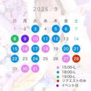 ヒメ日記 2026/03/12 09:02 投稿 鮭乃きりみ CLUB39（クラブサンキュー）