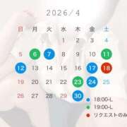 ヒメ日記 2026/04/08 19:22 投稿 鮭乃きりみ CLUB39（クラブサンキュー）