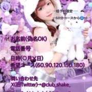 鮭乃きりみ 🐟急遽🐟 CLUB39（クラブサンキュー）
