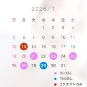 ヒメ日記 2026/07/11 12:32 投稿 鮭乃きりみ CLUB39（クラブサンキュー）