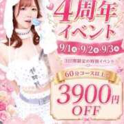 鮭乃きりみ 🐟CLUB39 4周年イベント🐟 CLUB39（クラブサンキュー）