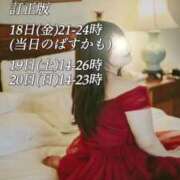 ちぃ 訂正ver. 不倫体験 名古屋店