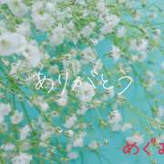 ヒメ日記 2025/10/04 16:06 投稿 青野 めぐみ 欲情のよろめき・第二章