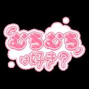 ヒメ日記 2025/10/31 13:16 投稿 青野 めぐみ 欲情のよろめき・第二章