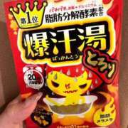 ヒメ日記 2025/04/03 17:19 投稿 せつな 吉原ファーストレディ