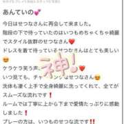 ヒメ日記 2025/04/07 07:17 投稿 せつな 吉原ファーストレディ