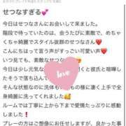 ヒメ日記 2025/04/13 00:16 投稿 せつな 吉原ファーストレディ