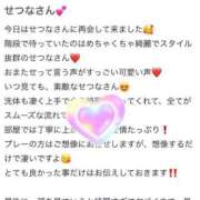 ヒメ日記 2025/04/20 18:03 投稿 せつな 吉原ファーストレディ