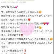 ヒメ日記 2025/05/17 14:36 投稿 せつな 吉原ファーストレディ