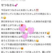 ヒメ日記 2025/05/26 21:17 投稿 せつな 吉原ファーストレディ