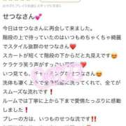 ヒメ日記 2025/06/25 02:56 投稿 せつな 吉原ファーストレディ