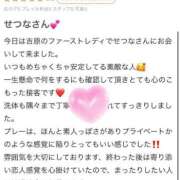 ヒメ日記 2025/07/04 01:26 投稿 せつな 吉原ファーストレディ