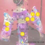 ヒメ日記 2025/04/10 12:22 投稿 ★咲良ゆうり★ CLUB39（クラブサンキュー）