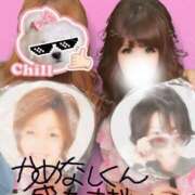 ヒメ日記 2025/05/10 15:20 投稿 ★咲良ゆうり★ CLUB39（クラブサンキュー）