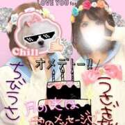 ヒメ日記 2025/07/01 08:32 投稿 ★咲良ゆうり★ CLUB39（クラブサンキュー）