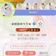 ヒメ日記 2025/07/23 17:10 投稿 ★咲良ゆうり★ CLUB39（クラブサンキュー）