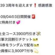 ヒメ日記 2025/08/21 06:22 投稿 ★咲良ゆうり★ CLUB39（クラブサンキュー）