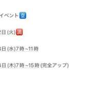 ヒメ日記 2025/08/23 21:52 投稿 ★咲良ゆうり★ CLUB39（クラブサンキュー）