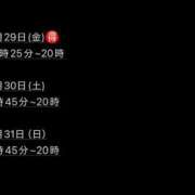 ヒメ日記 2025/08/28 11:22 投稿 ★咲良ゆうり★ CLUB39（クラブサンキュー）