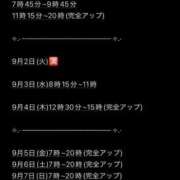 ヒメ日記 2025/08/31 16:22 投稿 ★咲良ゆうり★ CLUB39（クラブサンキュー）