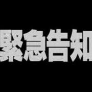 ヒメ日記 2025/09/14 19:52 投稿 ★咲良ゆうり★ CLUB39（クラブサンキュー）