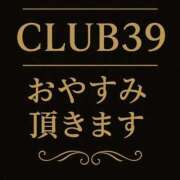 ヒメ日記 2025/09/18 13:22 投稿 ★咲良ゆうり★ CLUB39（クラブサンキュー）