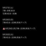 ヒメ日記 2025/09/26 22:02 投稿 ★咲良ゆうり★ CLUB39（クラブサンキュー）