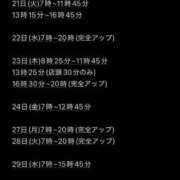 ヒメ日記 2025/10/20 12:32 投稿 ★咲良ゆうり★ CLUB39（クラブサンキュー）